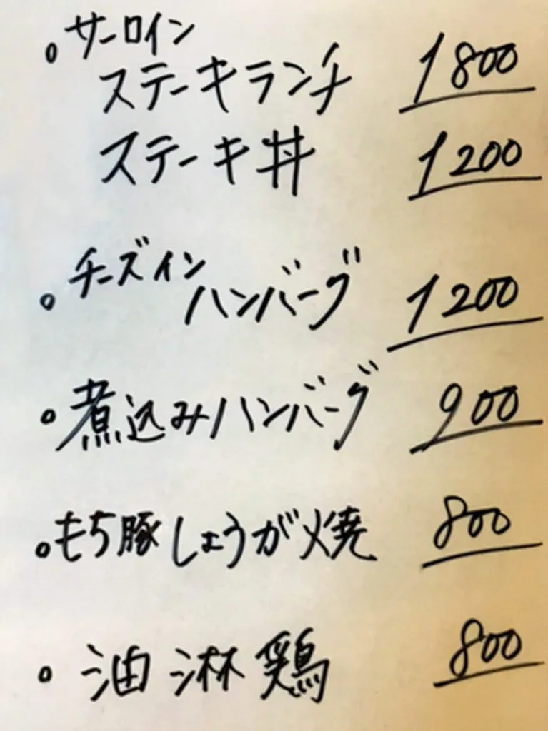 サーロインステーキをおしゃれな鉄板焼専門店でランチする「鉄板小町」 2